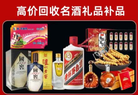 康定市回收80年茅台公司在哪？